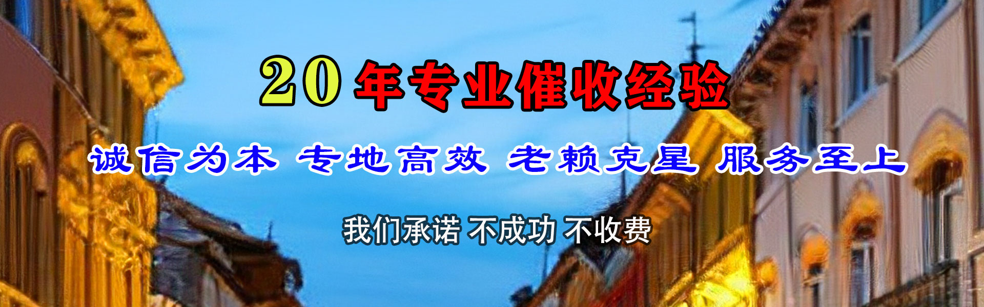 会昌催钱公司