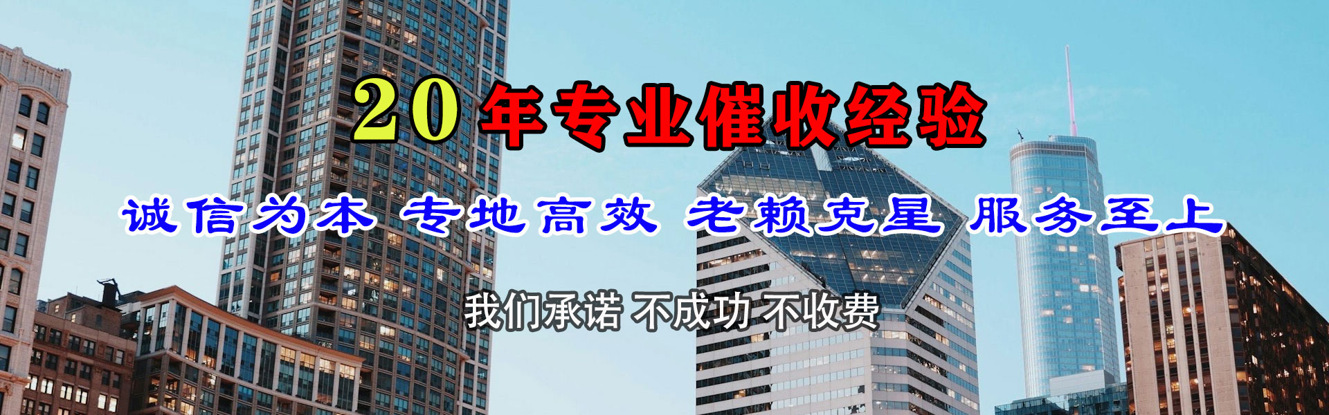 会昌收债公司